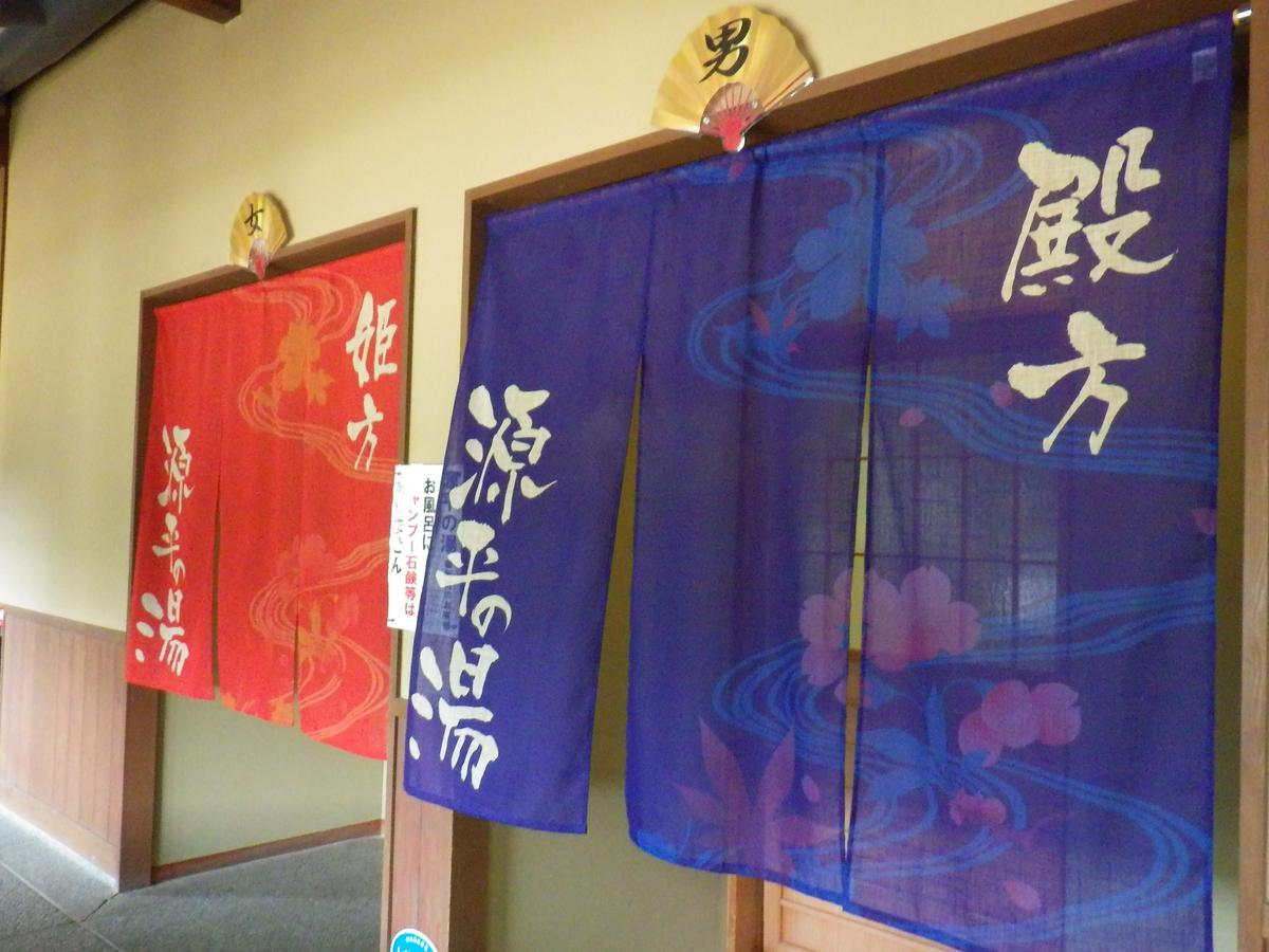 Kurikarajyuku Hotel Tsubata Exterior foto