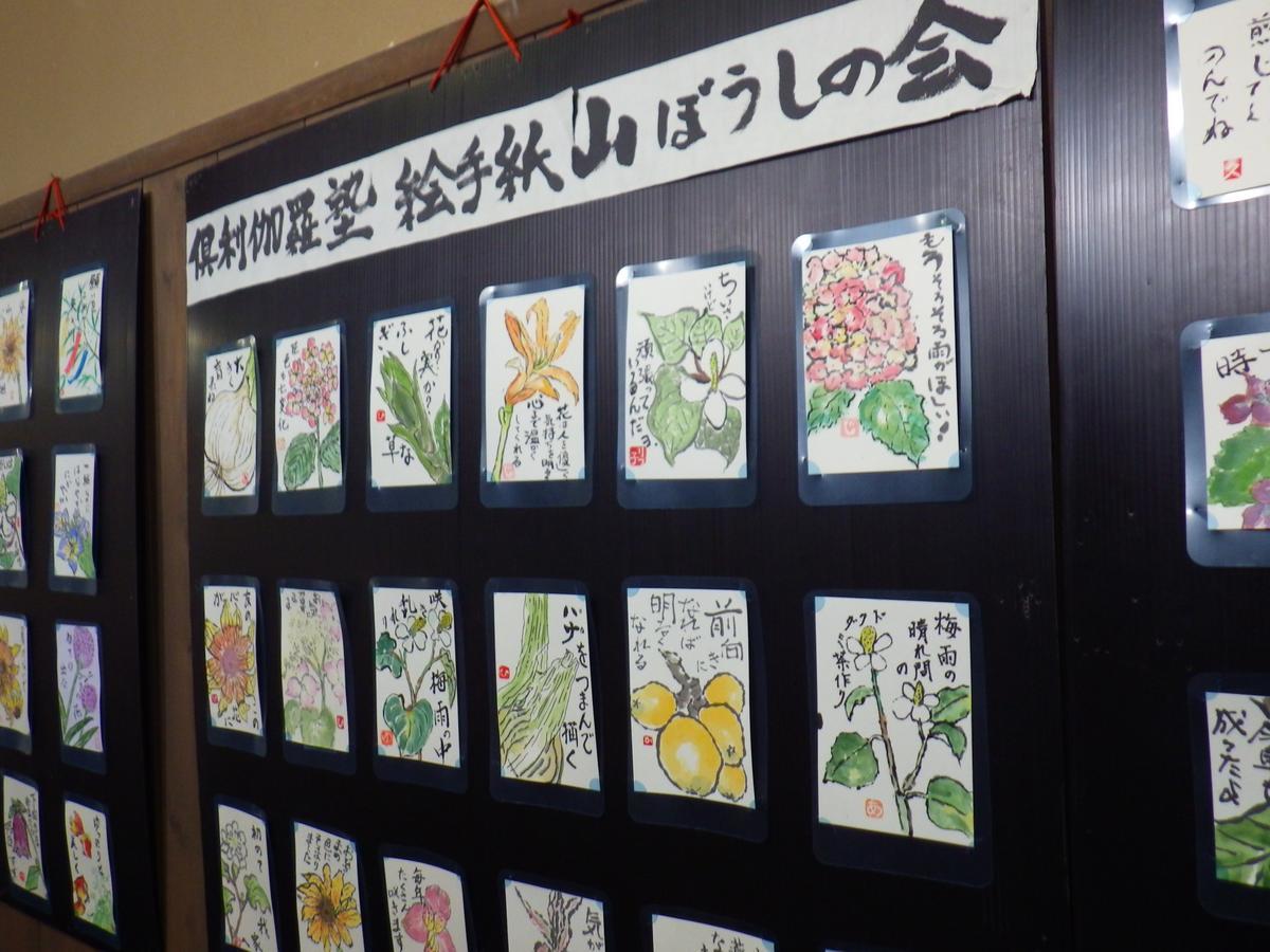 Kurikarajyuku Hotel Tsubata Exterior foto