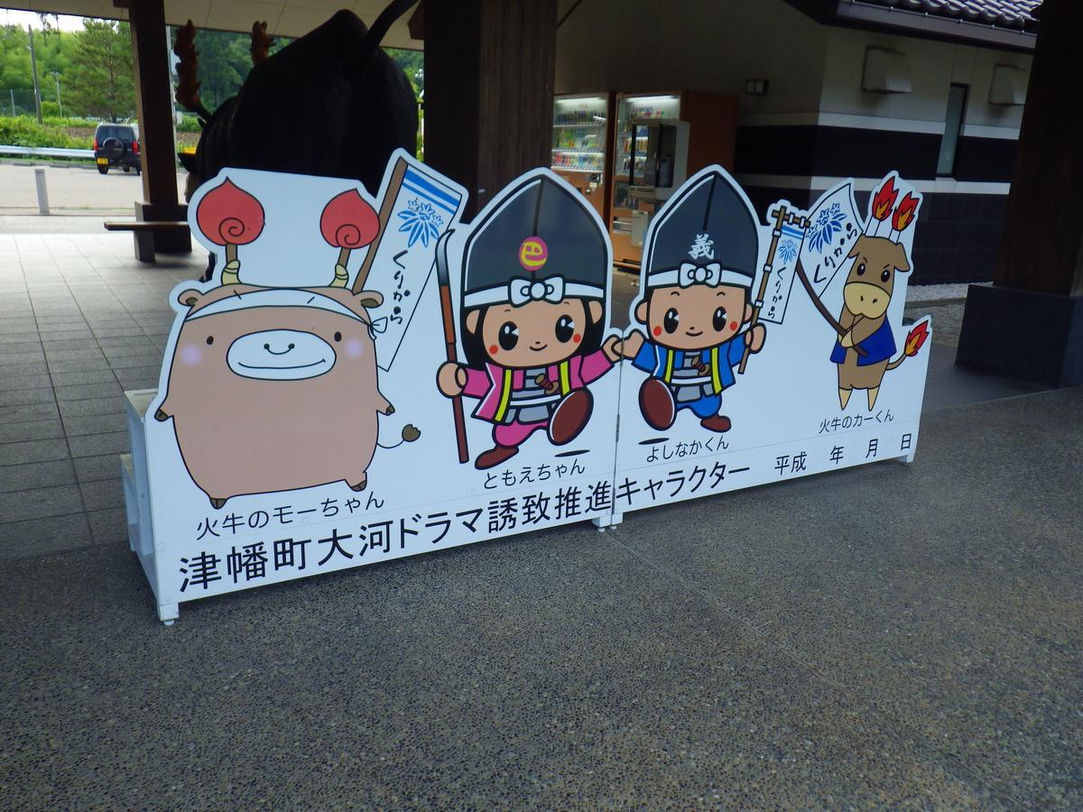 Kurikarajyuku Hotel Tsubata Exterior foto